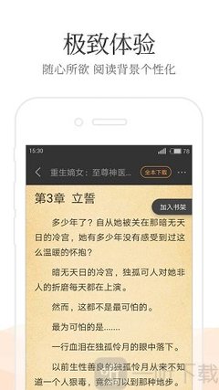 海洋之神app